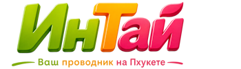 Ваш проводник на Пхукете: недвижимость, визы, бизнес | коПхукет-Стд 2026